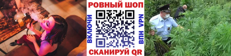 Магазины продажи наркотиков Рудня OMG маркетплейс  Меф мяу мяу  БУТИРАТ  Гашиш  Галлюциногенные грибы 