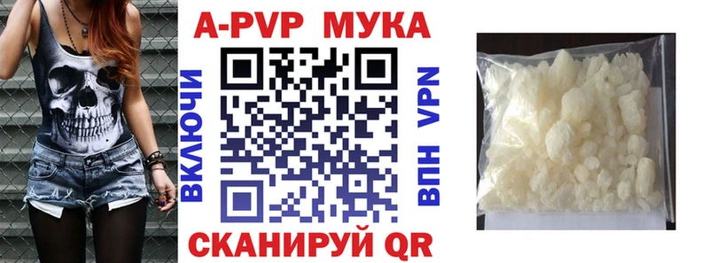 наркошоп  Рудня  A PVP Crystall 