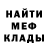 КЕТАМИН VHQ Nina Cinamomo