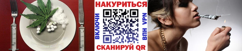 Печенье с ТГК марихуана  Рудня 