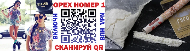 наркотики  Рудня  MEGA ONION  Cocaine Эквадор 