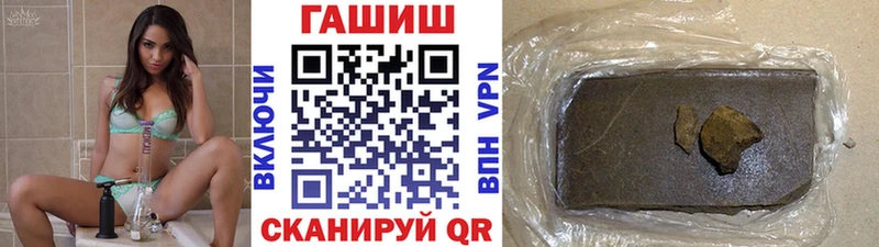shop официальный сайт  Рудня  ГАШ хэш  купить наркотик 