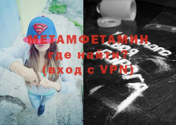 марки nbome Баксан