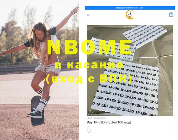 марки nbome Баксан