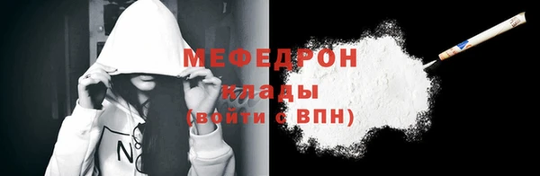 кокаин перу Балахна