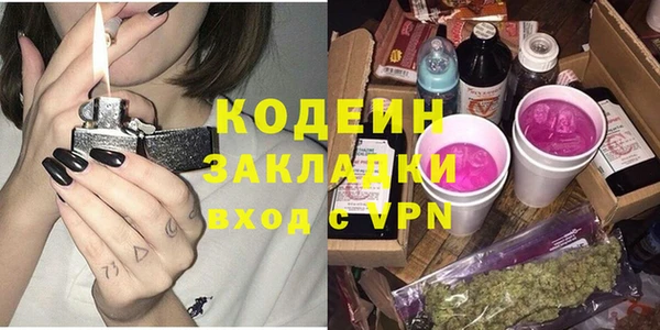 кокаин перу Балахна
