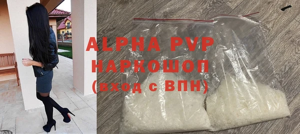 кокаин перу Балахна