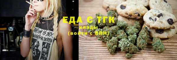 кокаин перу Балахна