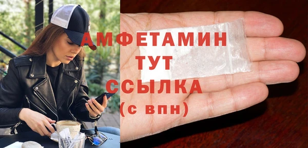 марки nbome Баксан