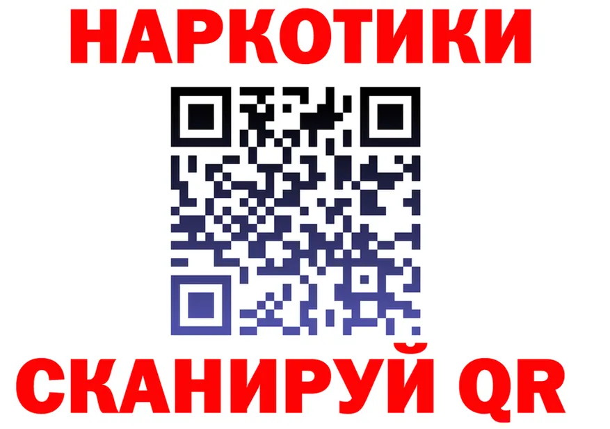 APVP Crystall ССЫЛКА это гидра Рудня