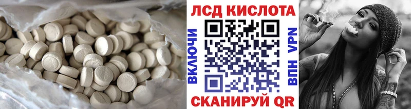 Лсд 25 экстази ecstasy  Рудня 