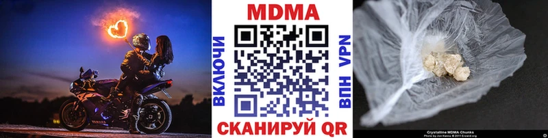 MDMA VHQ  mega рабочий сайт  Рудня  где купить наркоту 