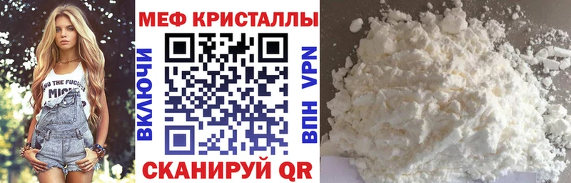 omg как войти  Рудня  Меф мука  наркотики 