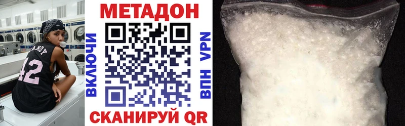 Метадон VHQ  хочу наркоту  Рудня 