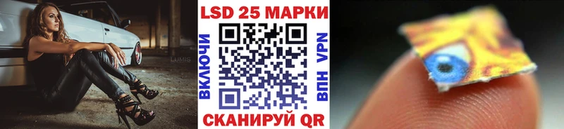 что такое наркотик  Рудня  Марки N-bome 1,5мг 