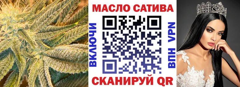 ТГК вейп  купить закладку  Рудня 